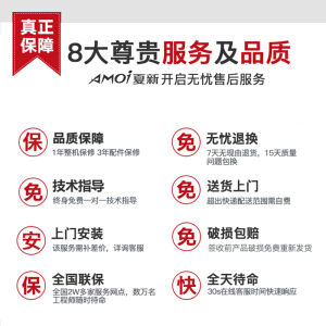夏新（Amoi）吊壁挂广告机安卓4K超清智能网络...