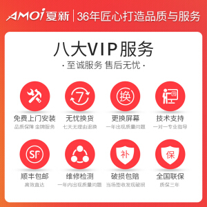 夏新（Amoi）多媒体教学触屏一体机4k显示器幼...