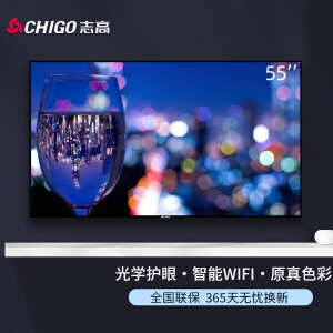 志高（CHIGO）超高清电视护眼防蓝光模式 三级...