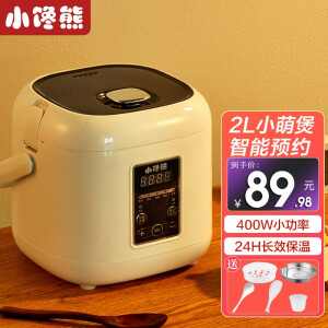 小馋熊 电饭煲2L多功能智能电饭锅可预约定时家用不粘宿舍蒸煮锅1-2-3人迷你小型电饭煲