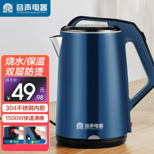 容声保温一体2.3L大容量304食品级不锈钢电热...