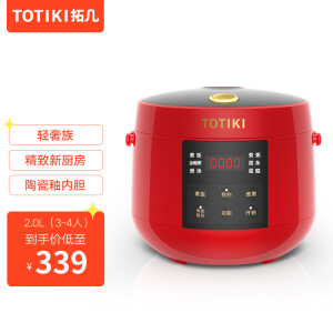 日本拓几（TOTIKI）陶瓷釉迷你智能电饭煲多功...